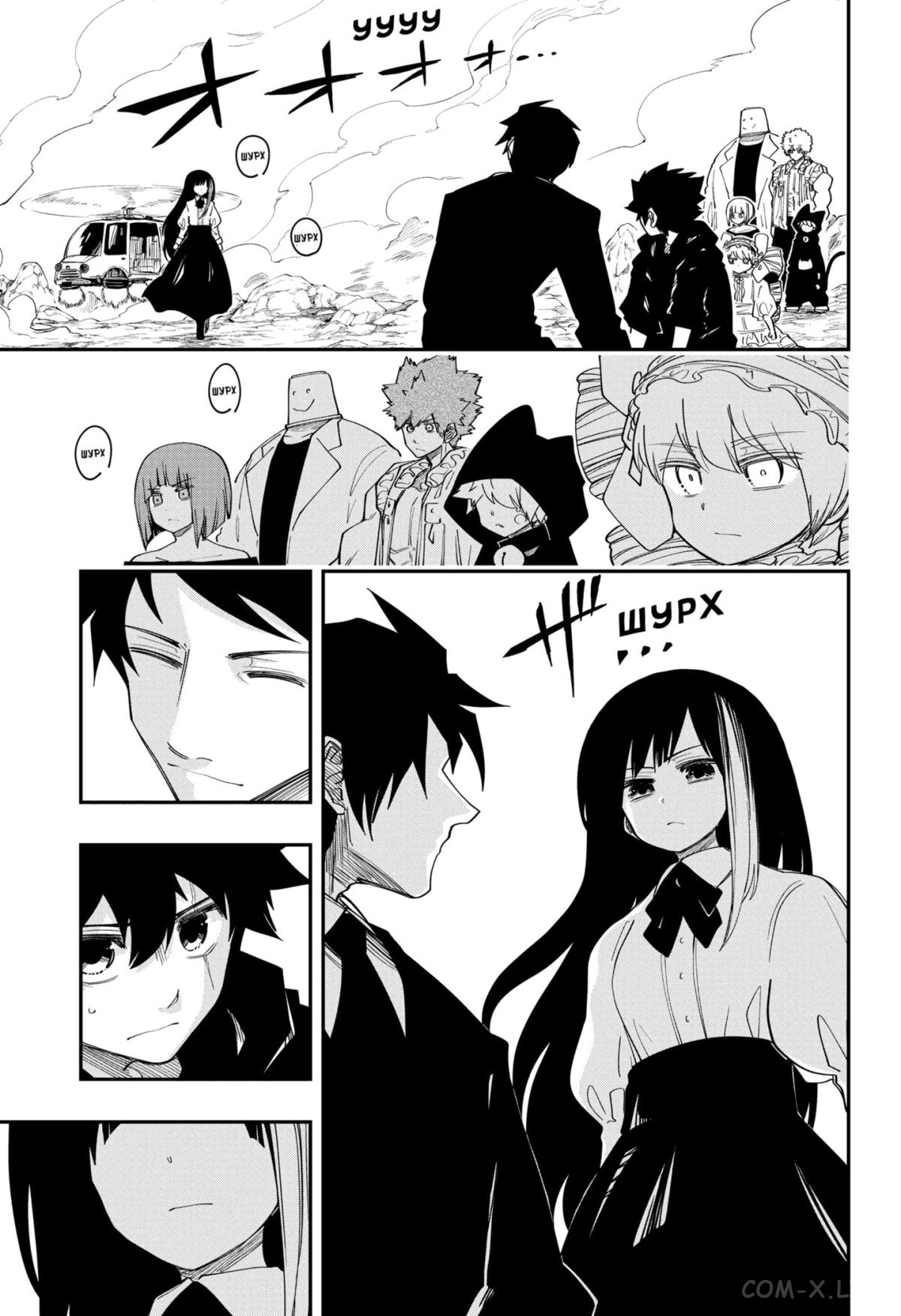 Манга Операция: семейка Ёдзакура - Глава 127 Страница 11