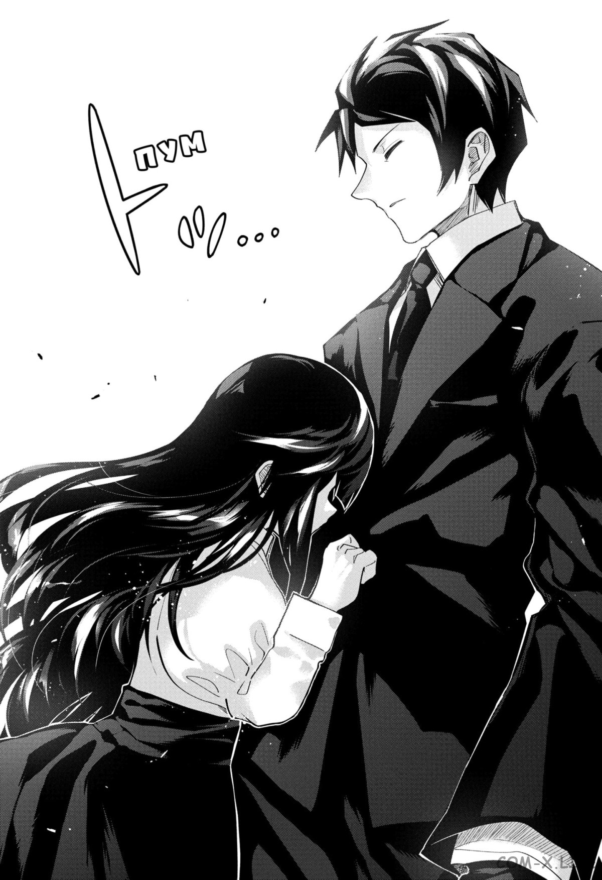 Манга Операция: семейка Ёдзакура - Глава 127 Страница 12