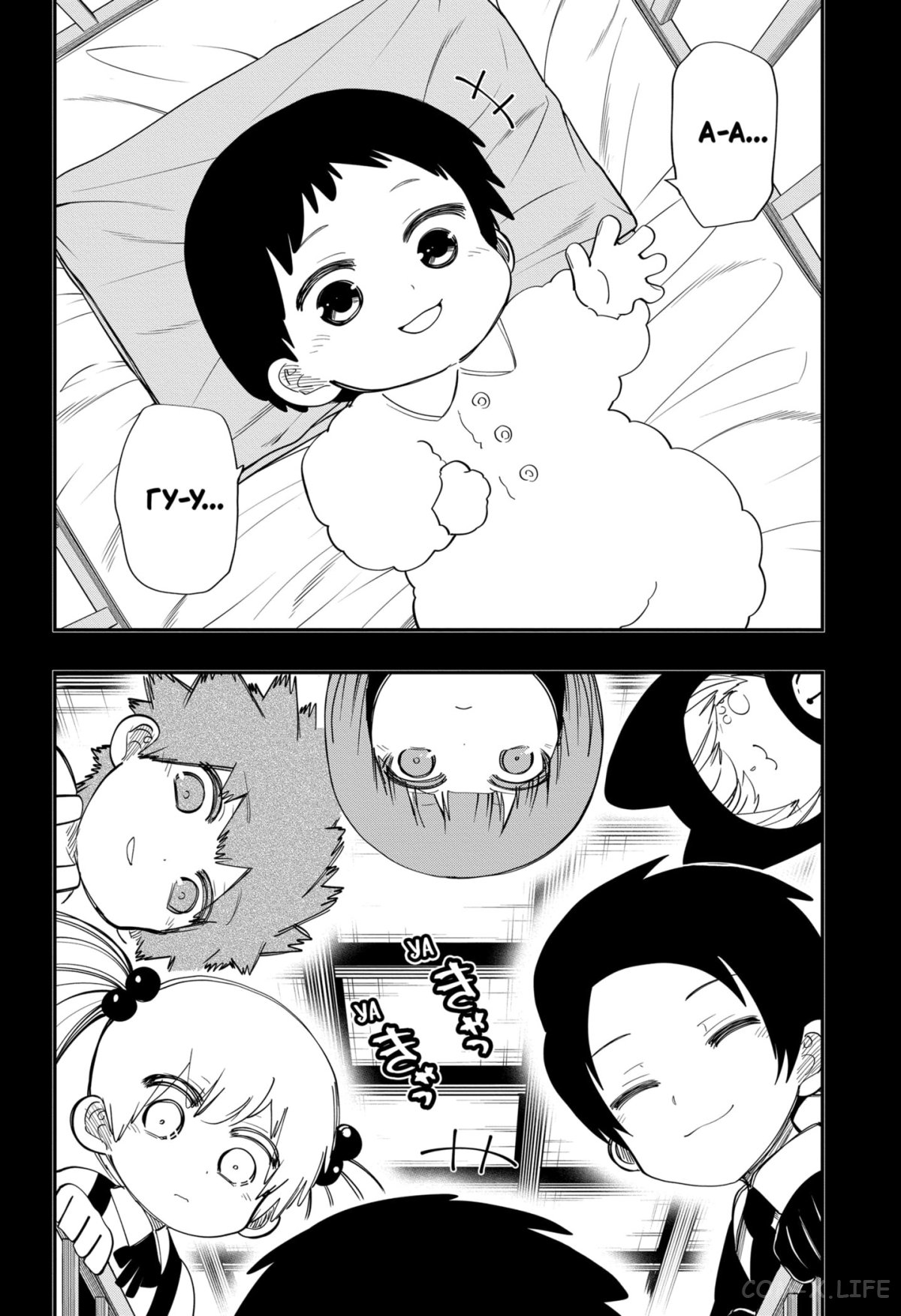 Манга Операция: семейка Ёдзакура - Глава 119 Страница 6