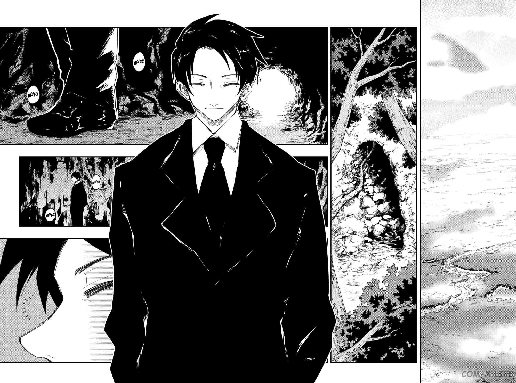 Манга Операция: семейка Ёдзакура - Глава 118 Страница 4