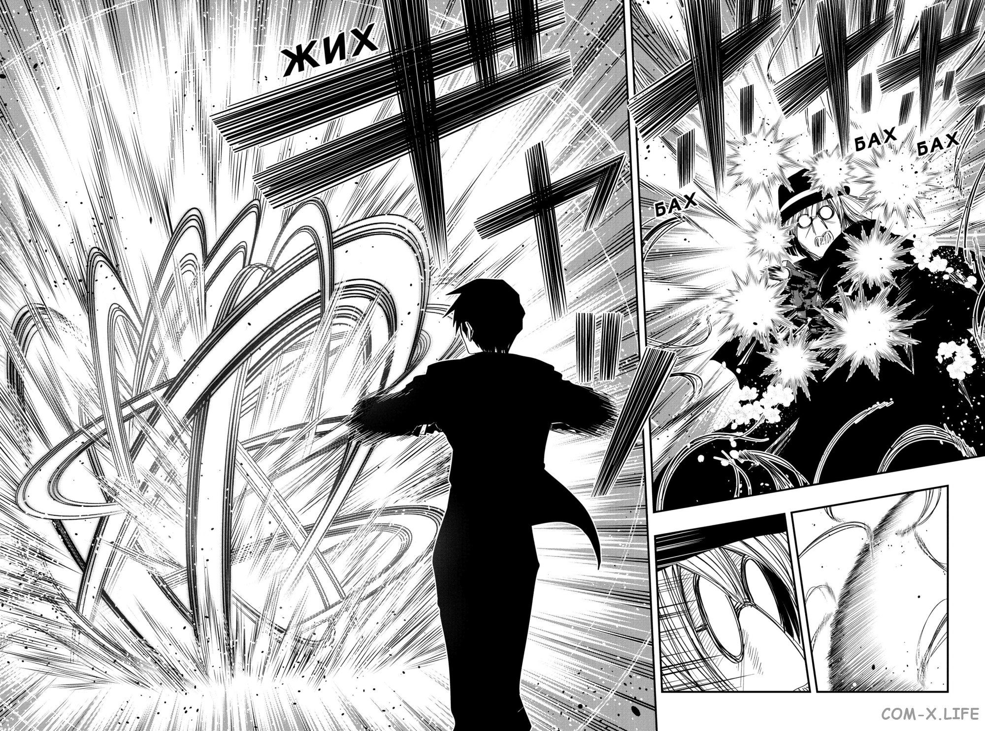 Манга Операция: семейка Ёдзакура - Глава 118 Страница 11