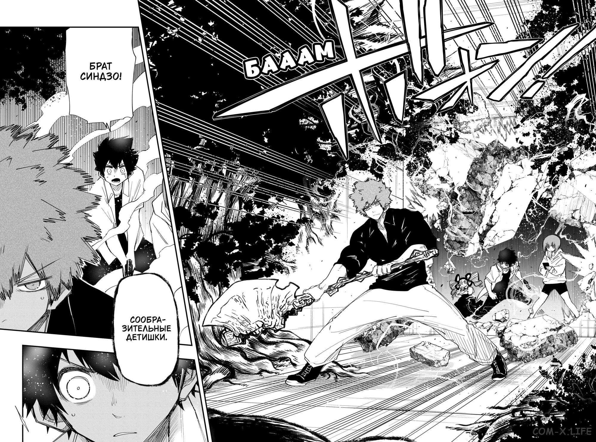 Манга Операция: семейка Ёдзакура - Глава 106 Страница 17