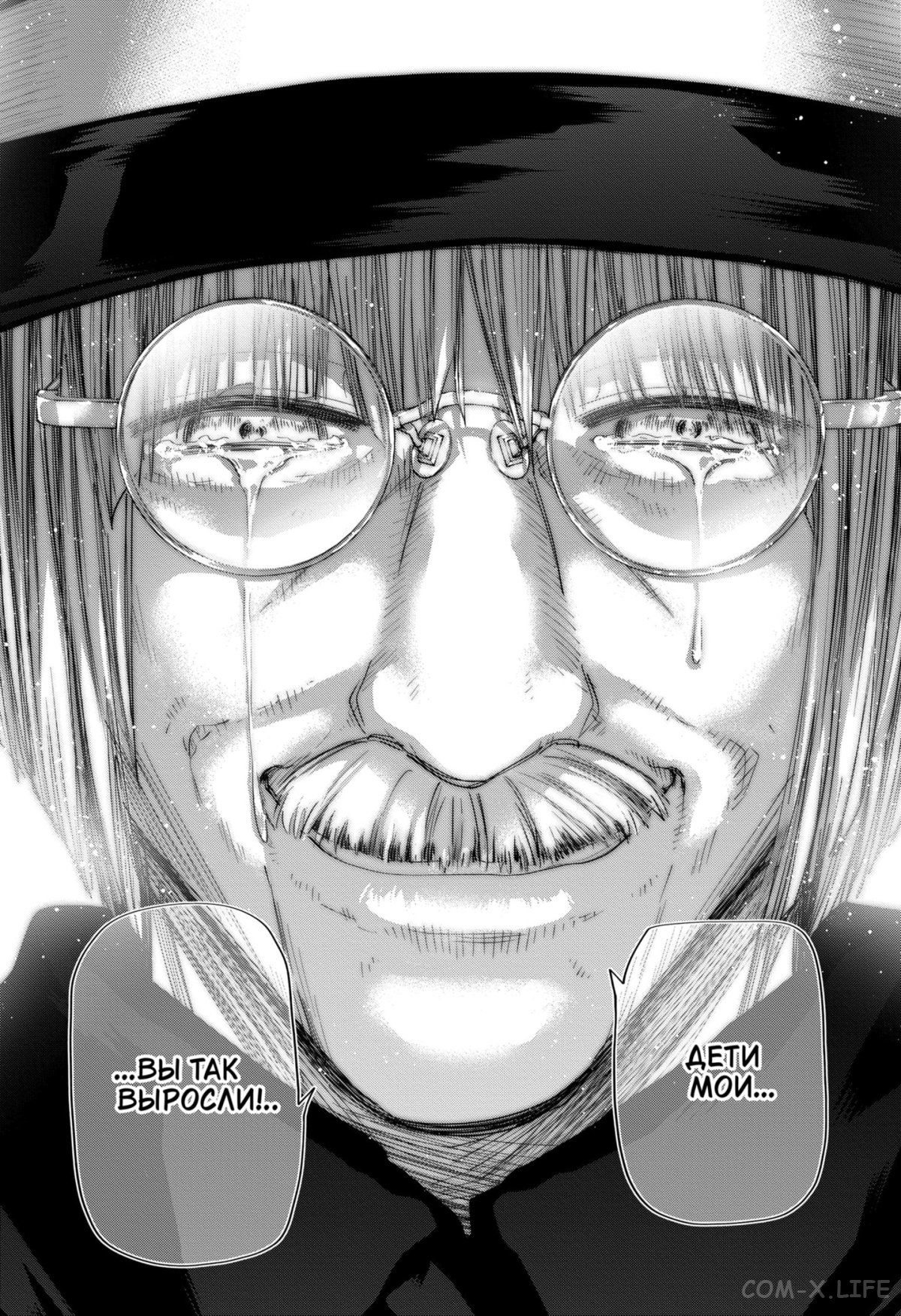 Манга Операция: семейка Ёдзакура - Глава 101 Страница 4