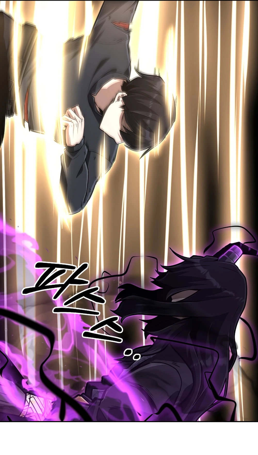 Манга Что делает наш герой? - Глава 60 Страница 20