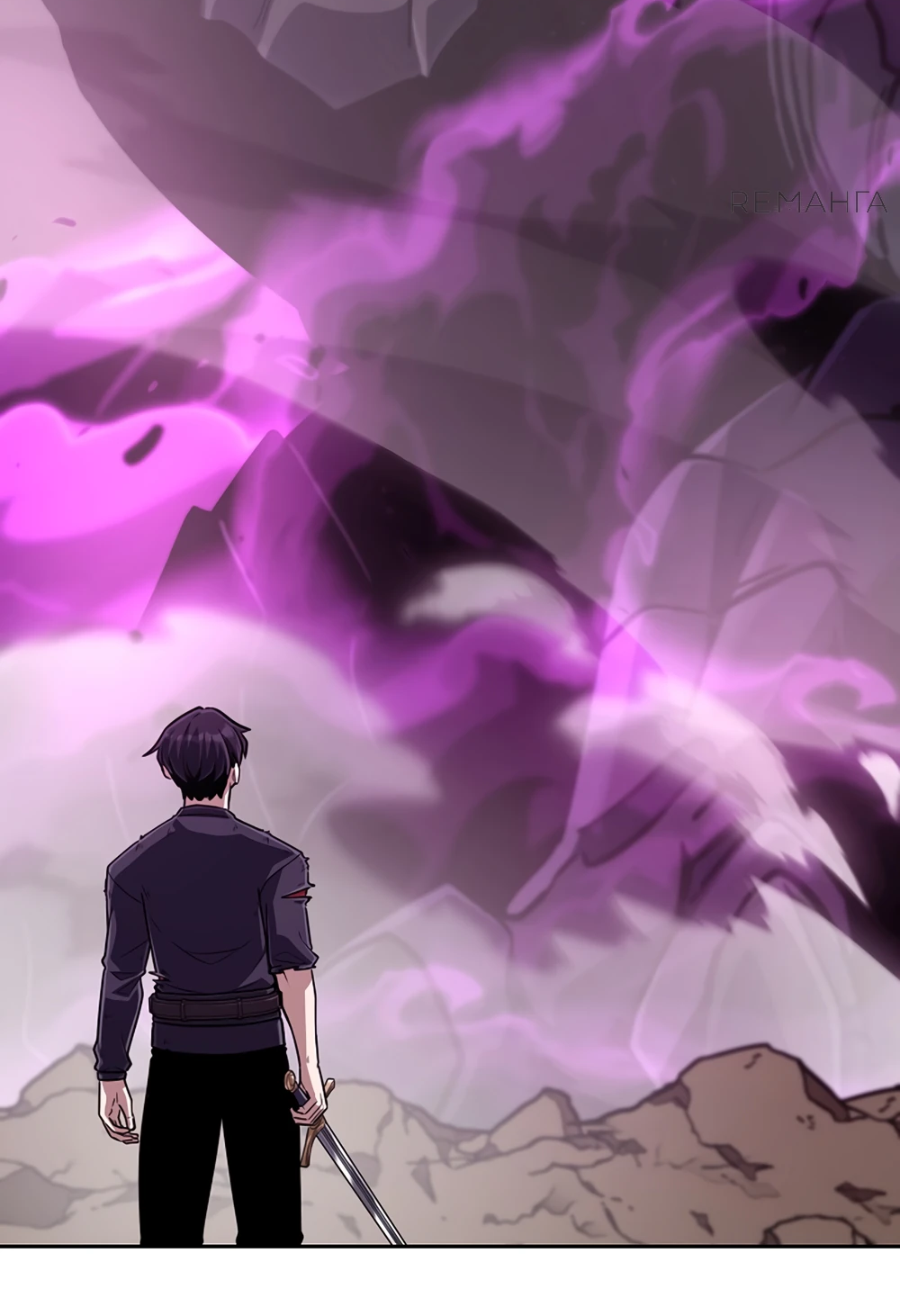 Манга Что делает наш герой? - Глава 60 Страница 35