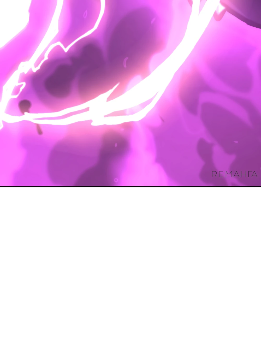 Манга Что делает наш герой? - Глава 60 Страница 46