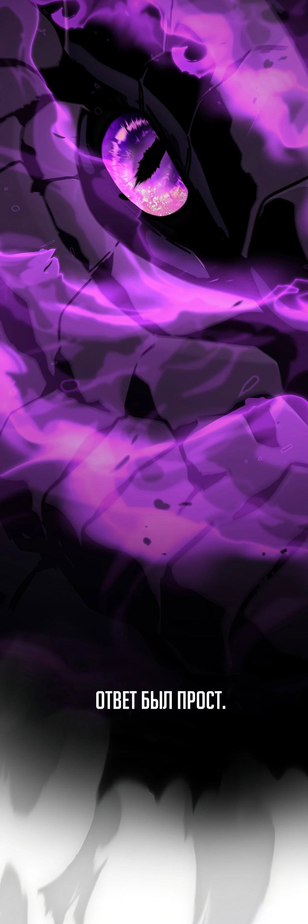 Манга Что делает наш герой? - Глава 60 Страница 32