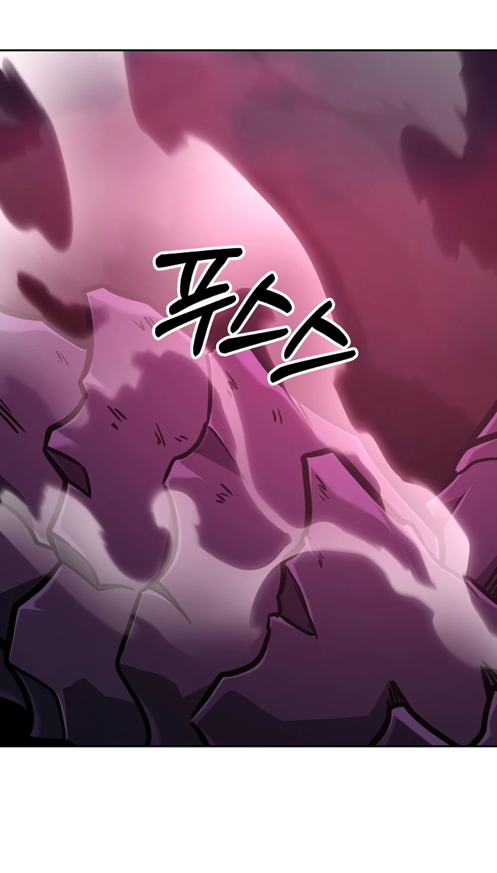 Манга Что делает наш герой? - Глава 60 Страница 67