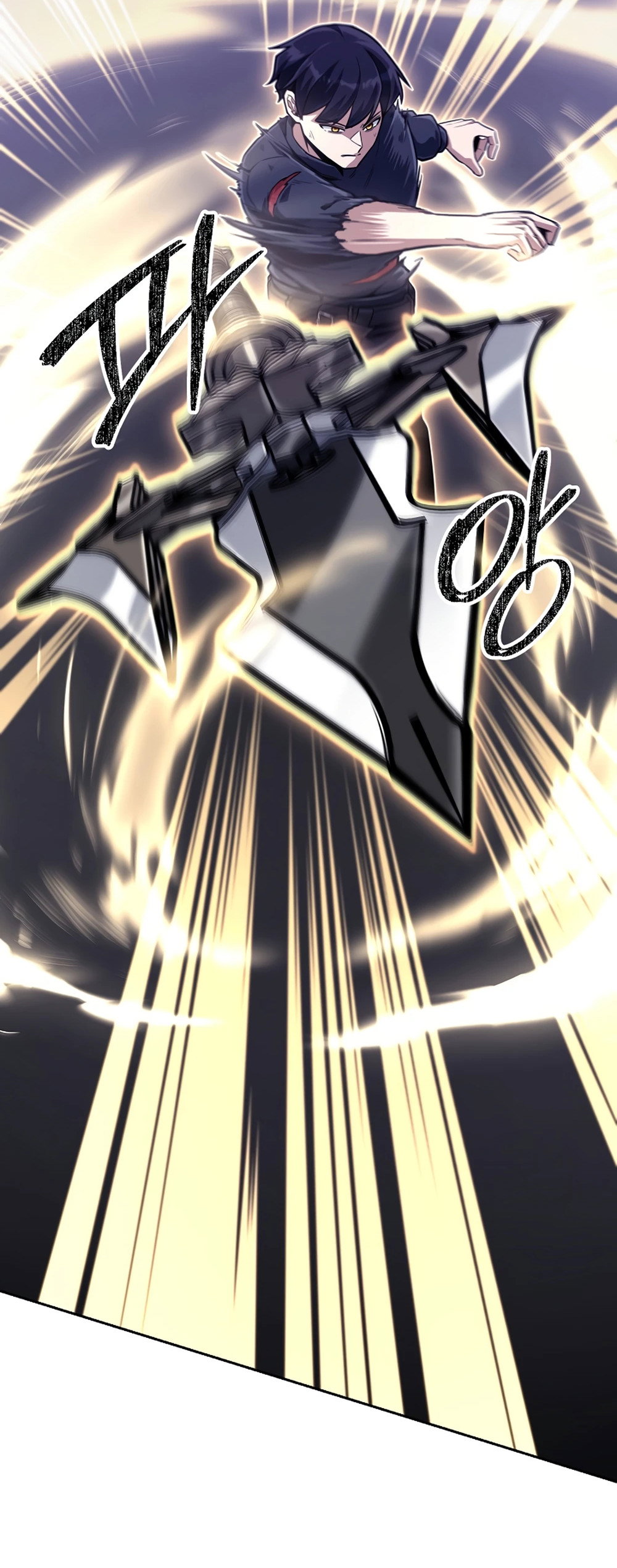 Манга Что делает наш герой? - Глава 60 Страница 7