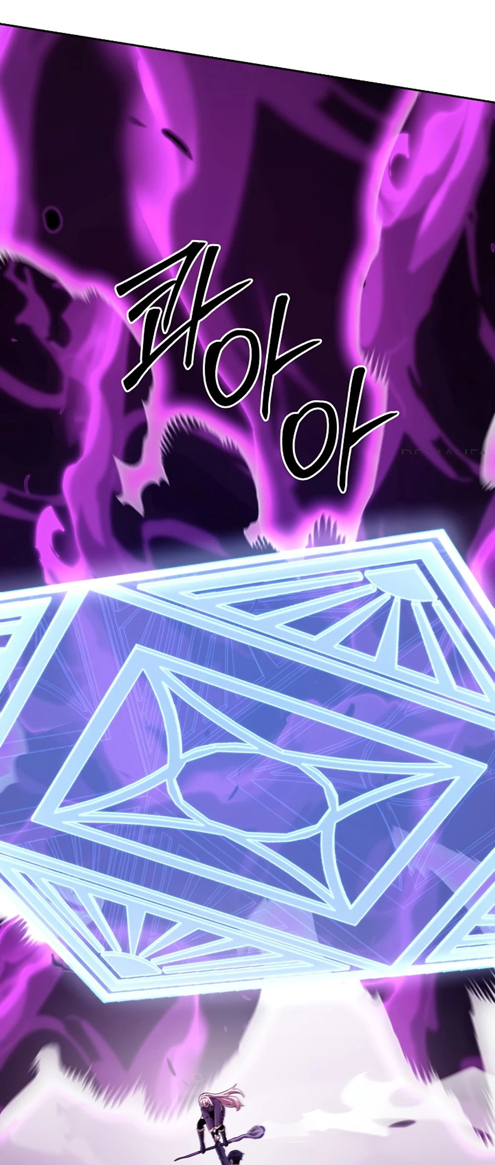 Манга Что делает наш герой? - Глава 60 Страница 54