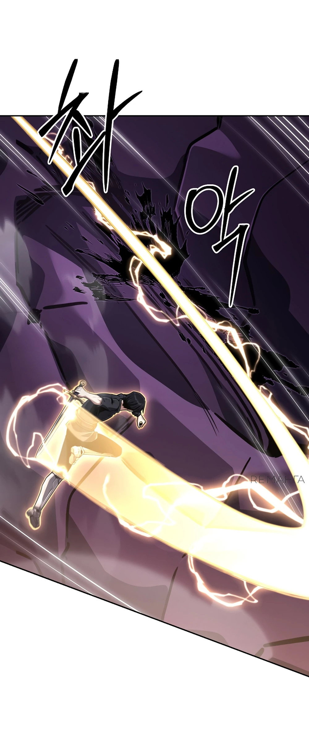 Манга Что делает наш герой? - Глава 60 Страница 50