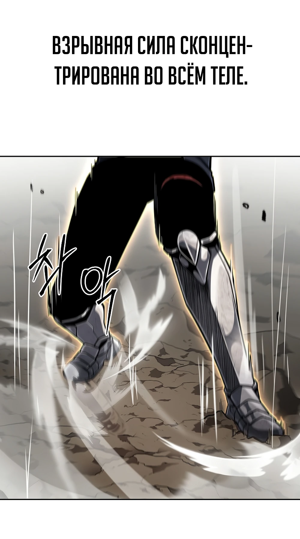 Манга Что делает наш герой? - Глава 60 Страница 4