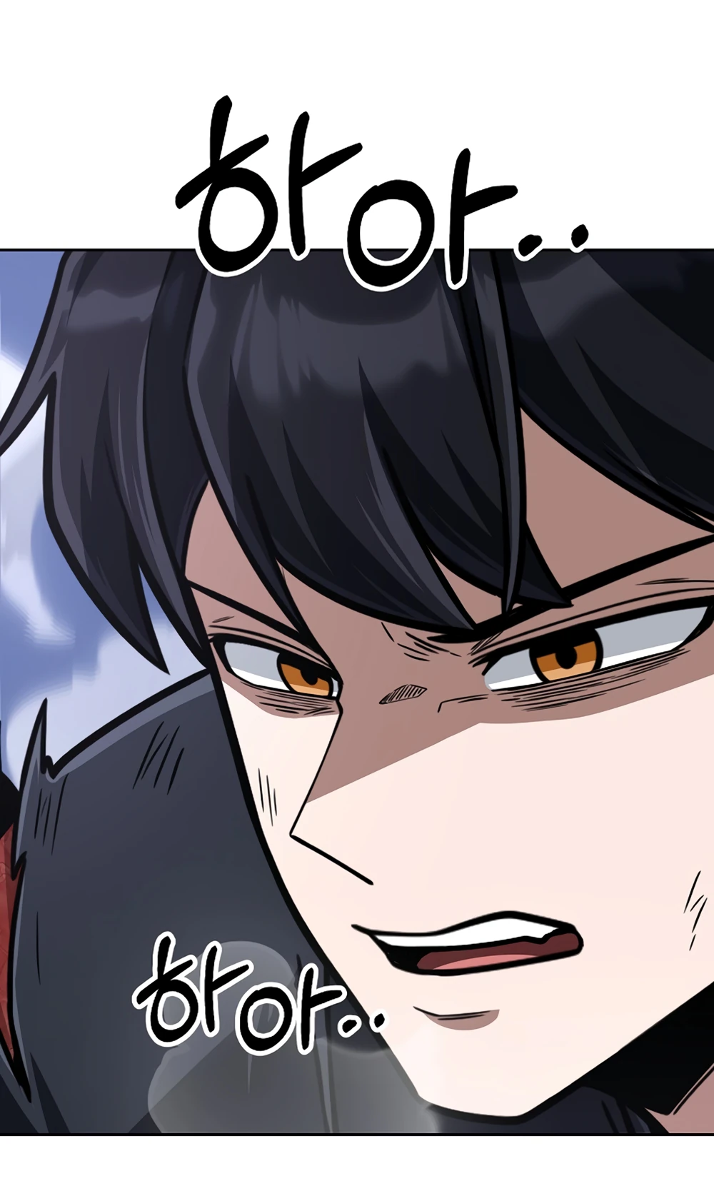 Манга Что делает наш герой? - Глава 60 Страница 17