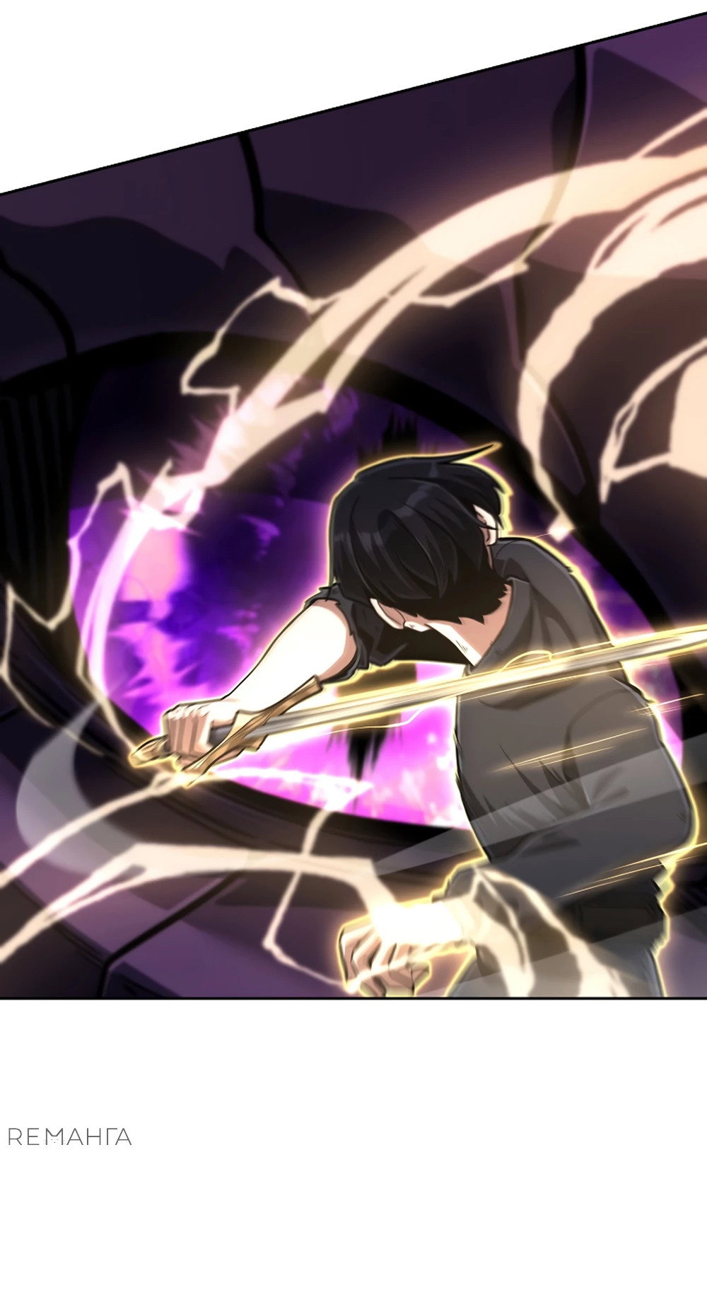 Манга Что делает наш герой? - Глава 60 Страница 48