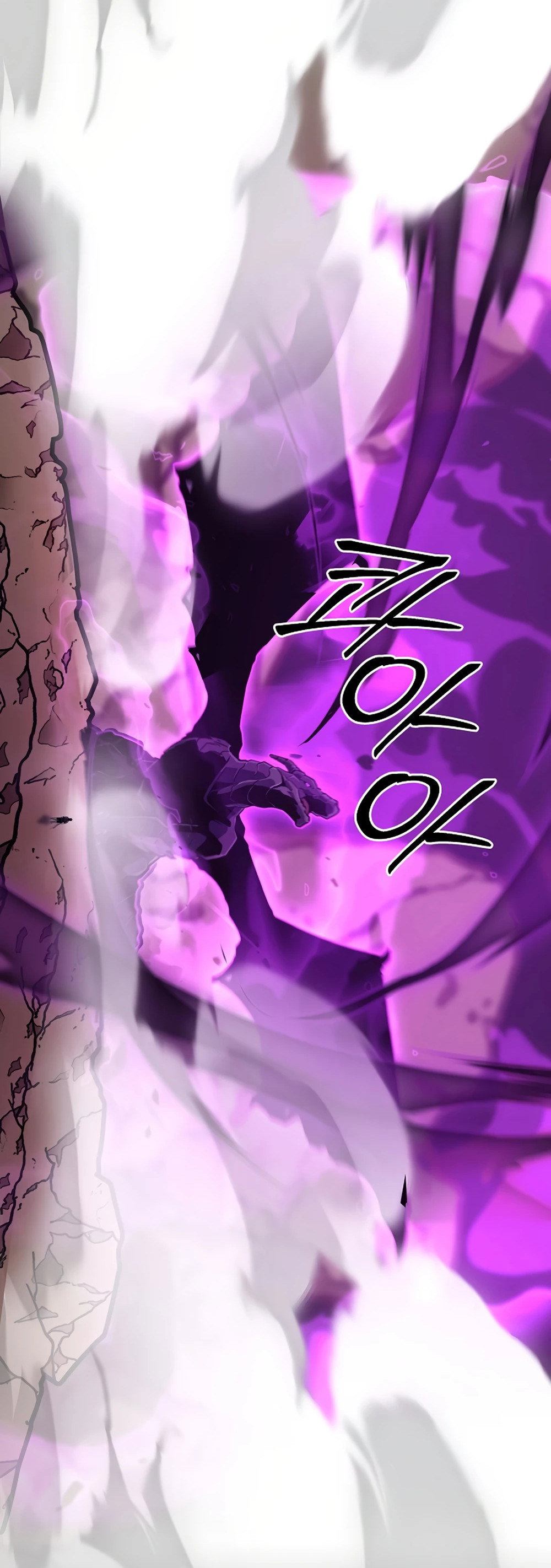 Манга Что делает наш герой? - Глава 60 Страница 33