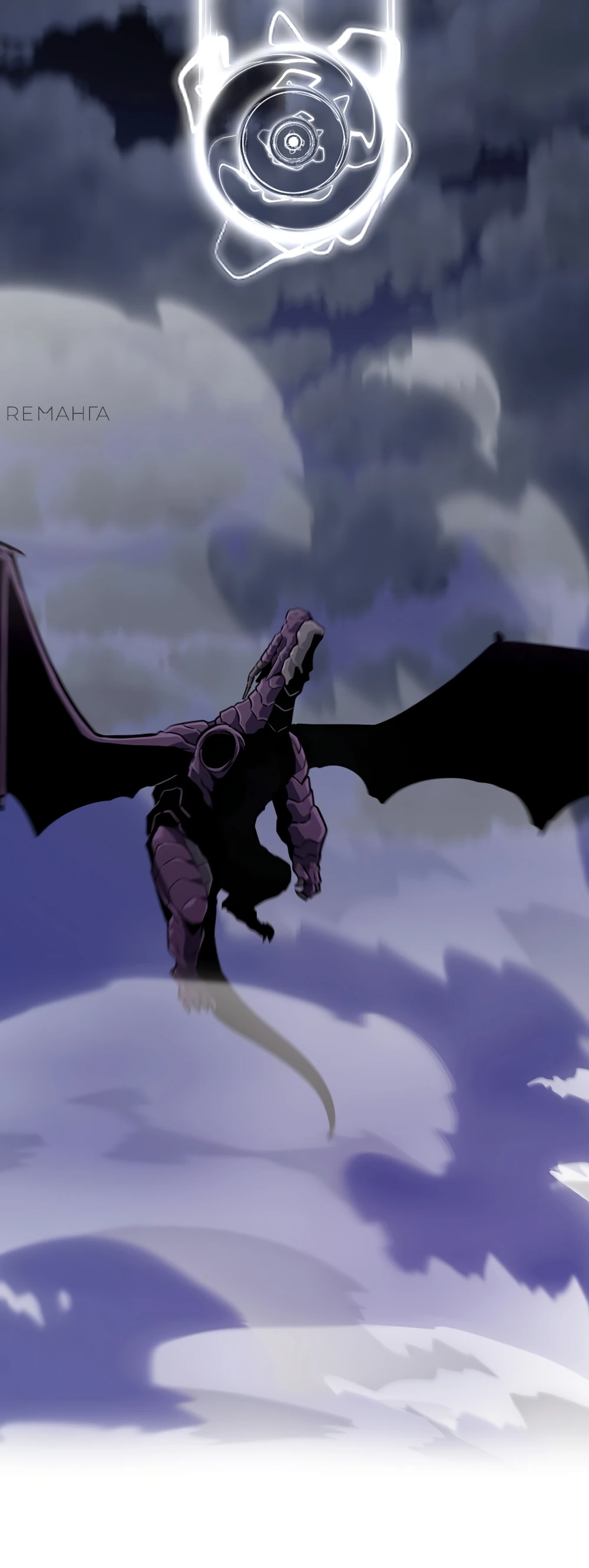 Манга Что делает наш герой? - Глава 60 Страница 75