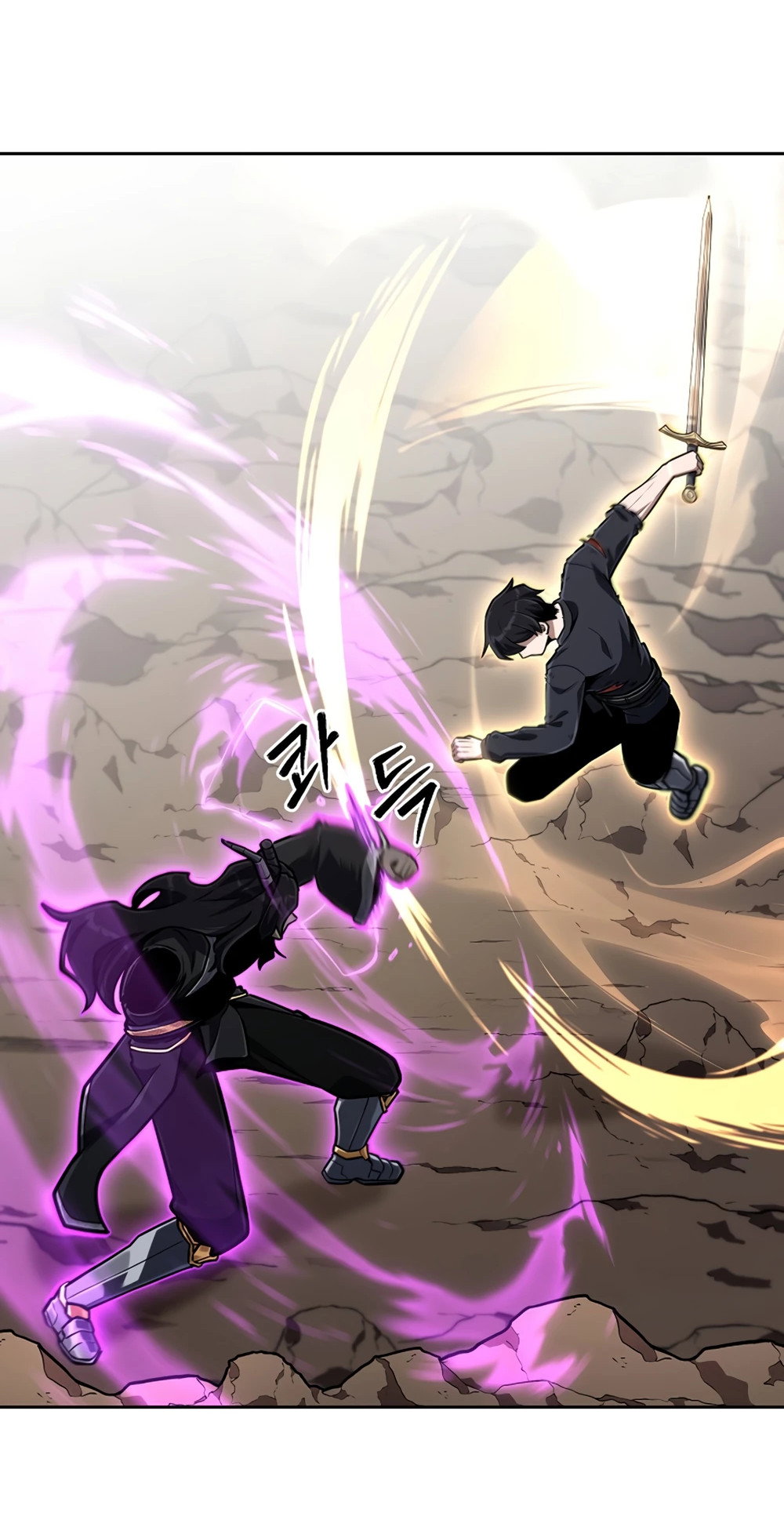 Манга Что делает наш герой? - Глава 60 Страница 12