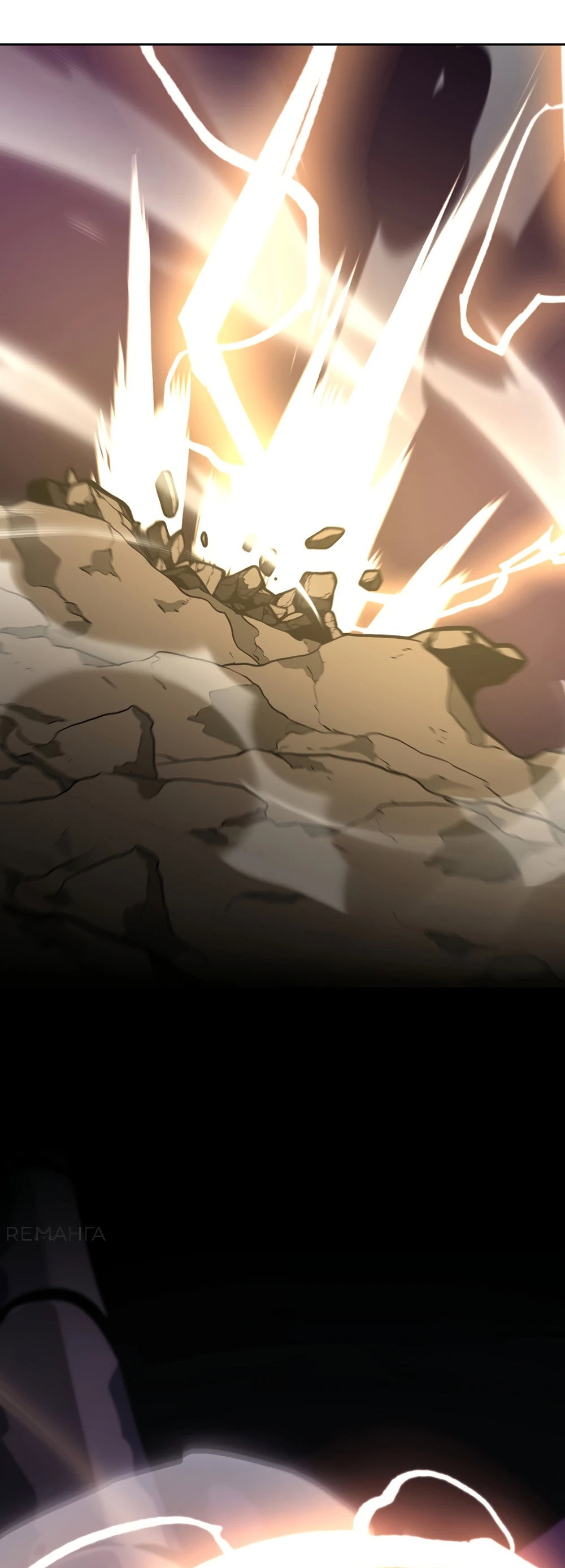 Манга Что делает наш герой? - Глава 60 Страница 44