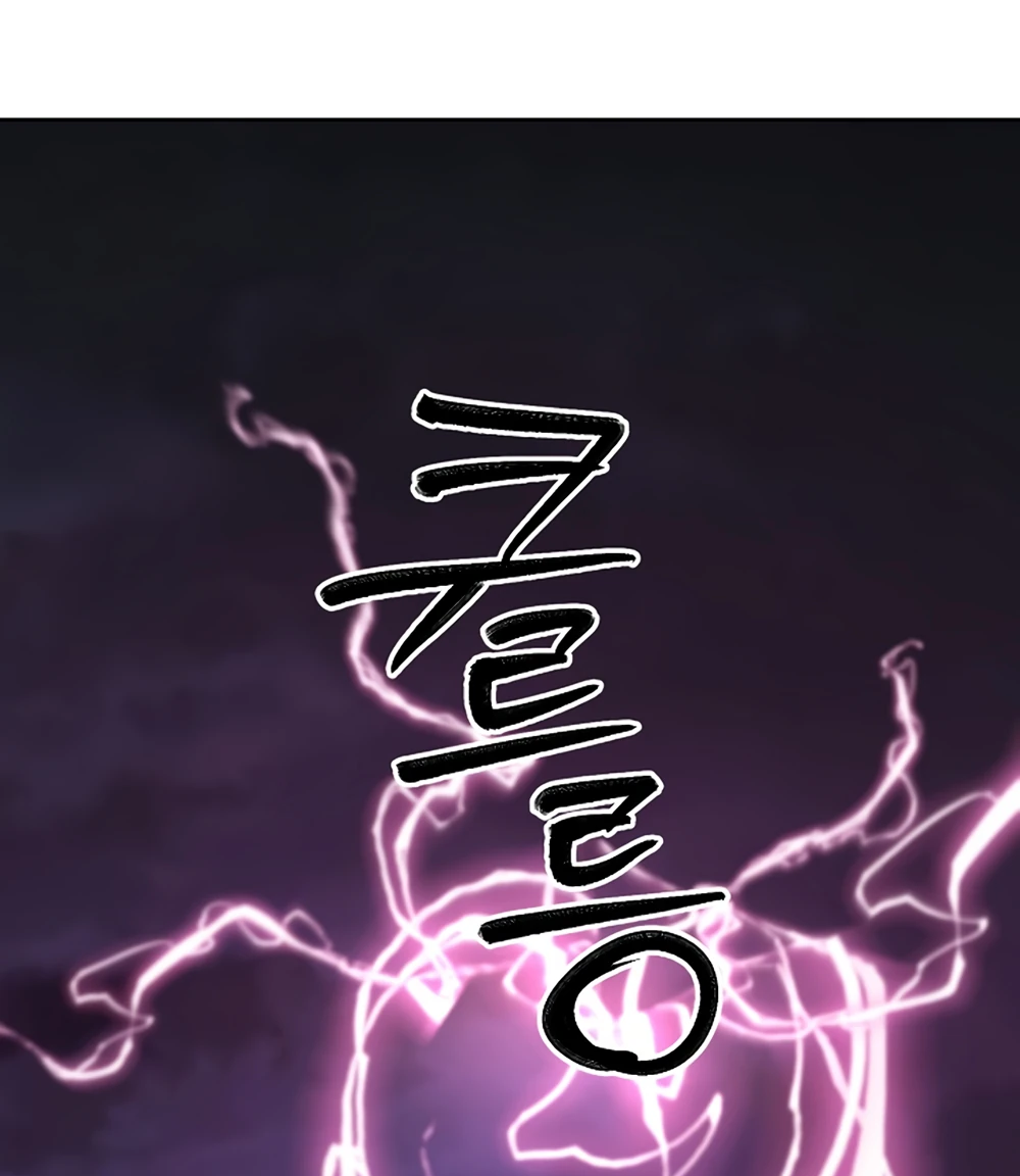 Манга Что делает наш герой? - Глава 60 Страница 63