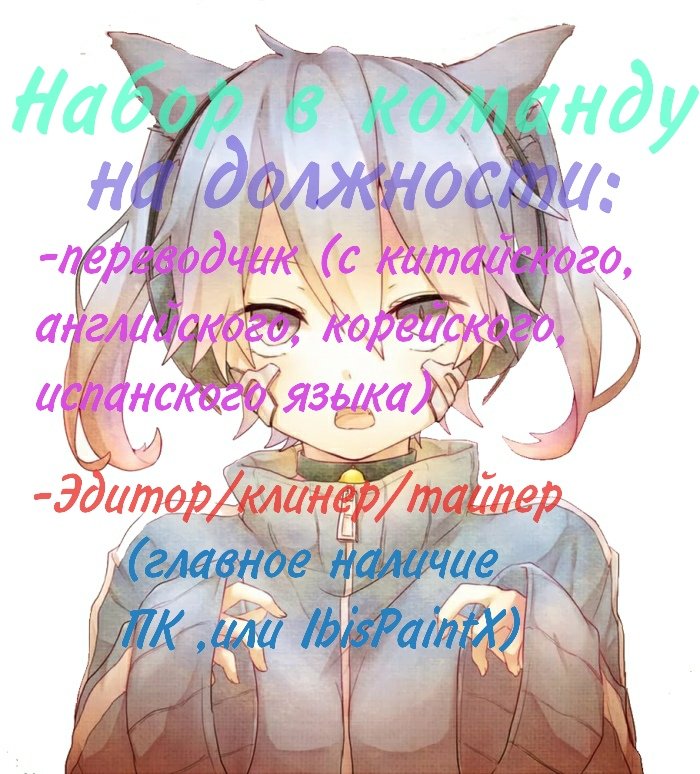 Манга Перерождение звезды: возвращение Королевы - Глава 13 Страница 1