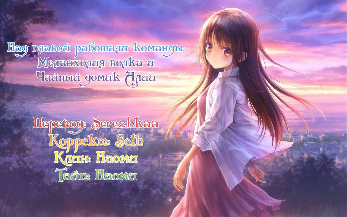 Манга Перерождение звезды: возвращение Королевы - Глава 21 Страница 6