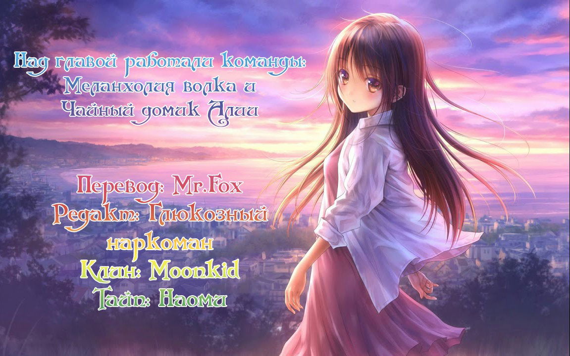 Манга Перерождение звезды: возвращение Королевы - Глава 46 Страница 6