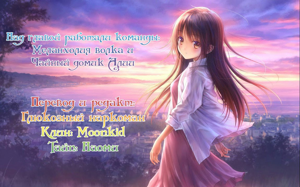 Манга Перерождение звезды: возвращение Королевы - Глава 48 Страница 7