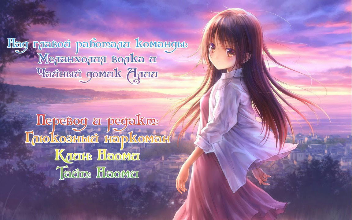 Манга Перерождение звезды: возвращение Королевы - Глава 55 Страница 6