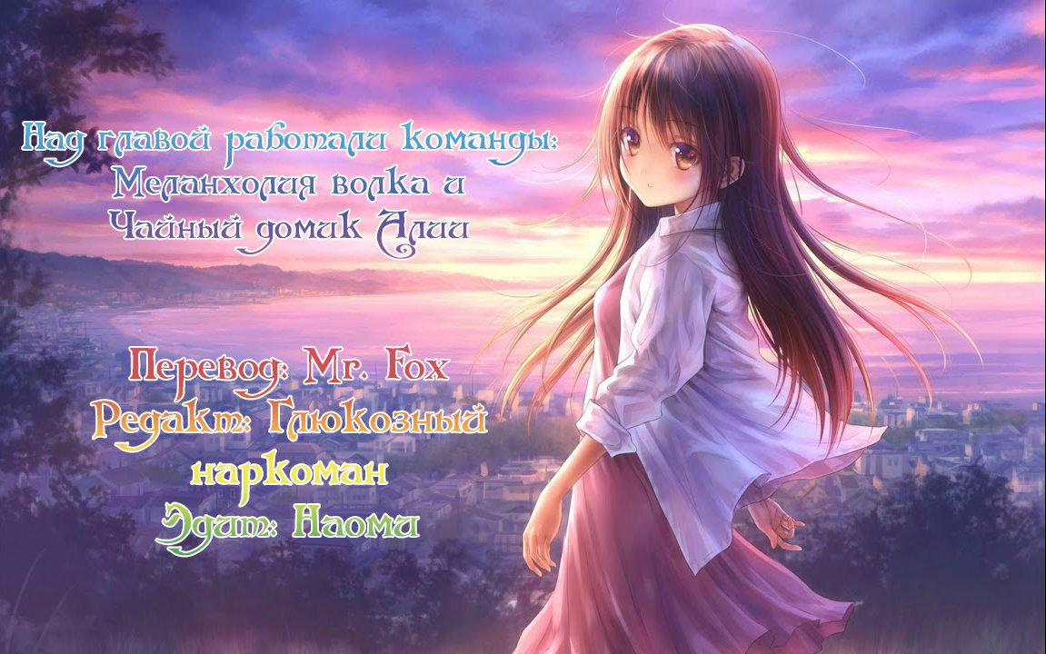 Манга Перерождение звезды: возвращение Королевы - Глава 63 Страница 7