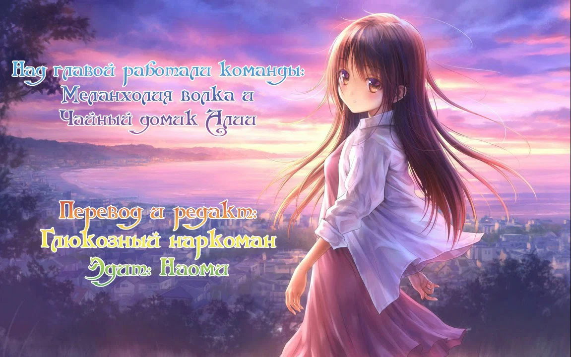 Манга Перерождение звезды: возвращение Королевы - Глава 70 Страница 6