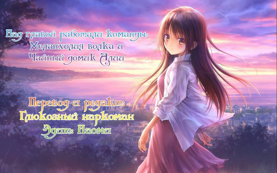 Манга Перерождение звезды: возвращение Королевы - Глава 76 Страница 6