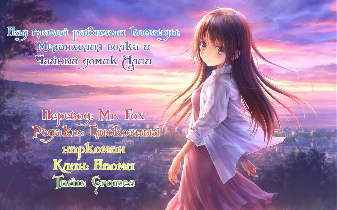 Манга Перерождение звезды: возвращение Королевы - Глава 105 Страница 6