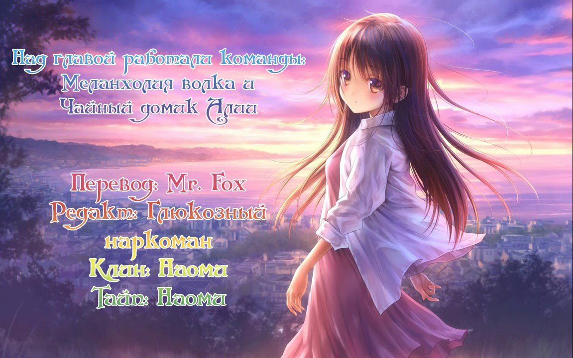 Манга Перерождение звезды: возвращение Королевы - Глава 100 Страница 6