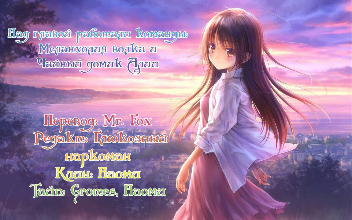 Манга Перерождение звезды: возвращение Королевы - Глава 107 Страница 6