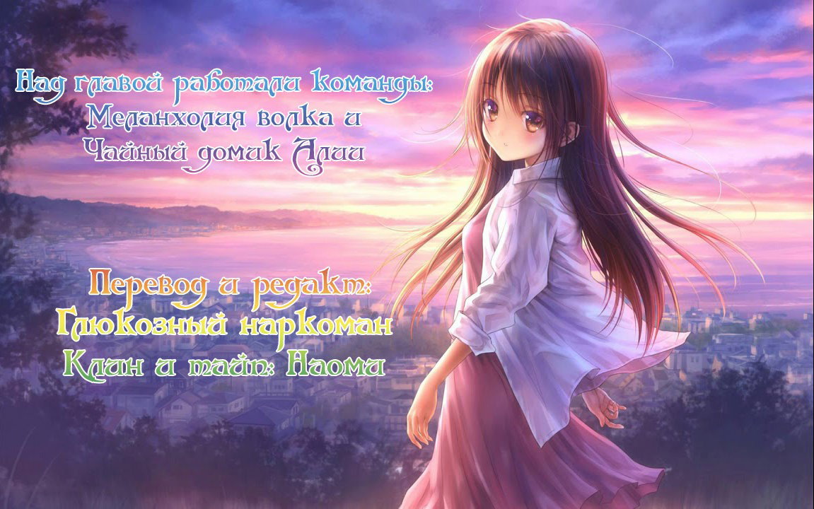 Манга Перерождение звезды: возвращение Королевы - Глава 116 Страница 5