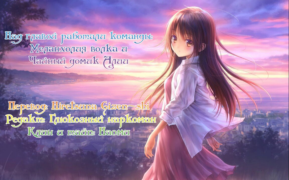 Манга Перерождение звезды: возвращение Королевы - Глава 121 Страница 7