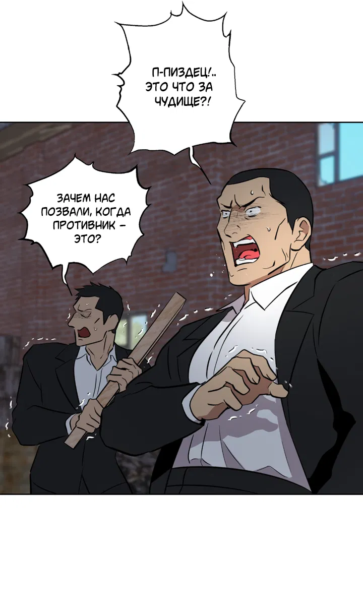 Манга Может быть, завтра пойдёт дождь - Глава 31 Страница 23