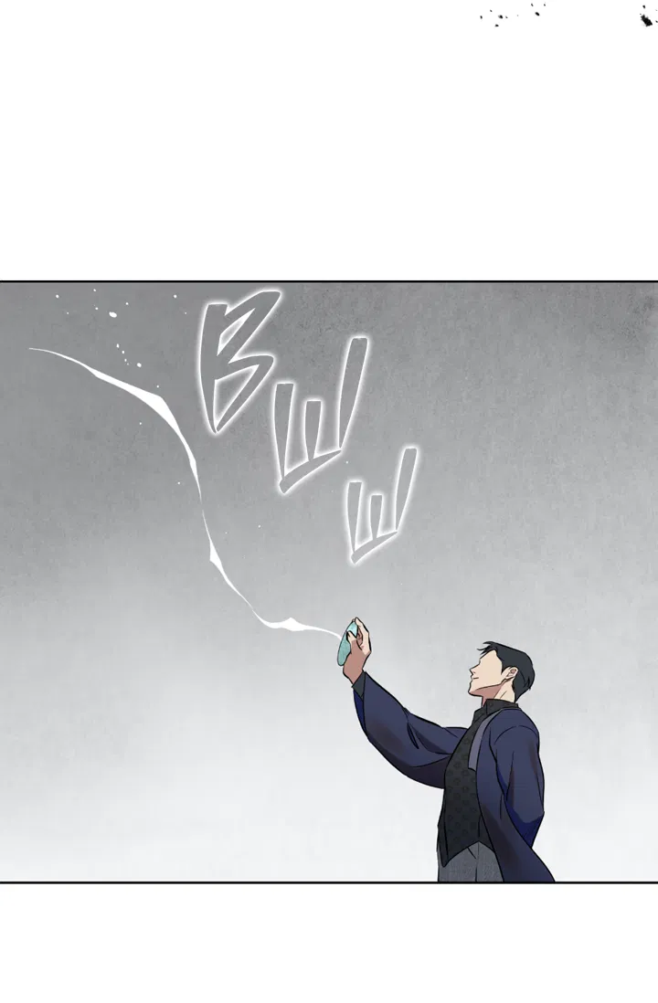 Манга Может быть, завтра пойдёт дождь - Глава 31 Страница 38