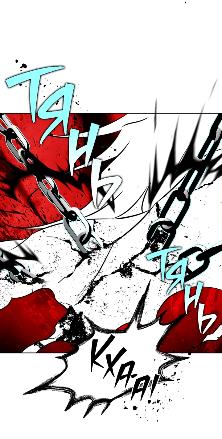 Манга Может быть, завтра пойдёт дождь - Глава 31 Страница 33