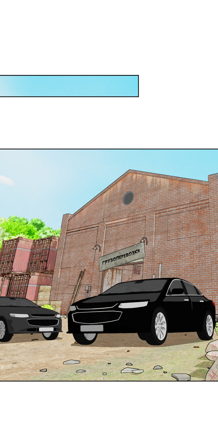 Манга Может быть, завтра пойдёт дождь - Глава 31 Страница 48