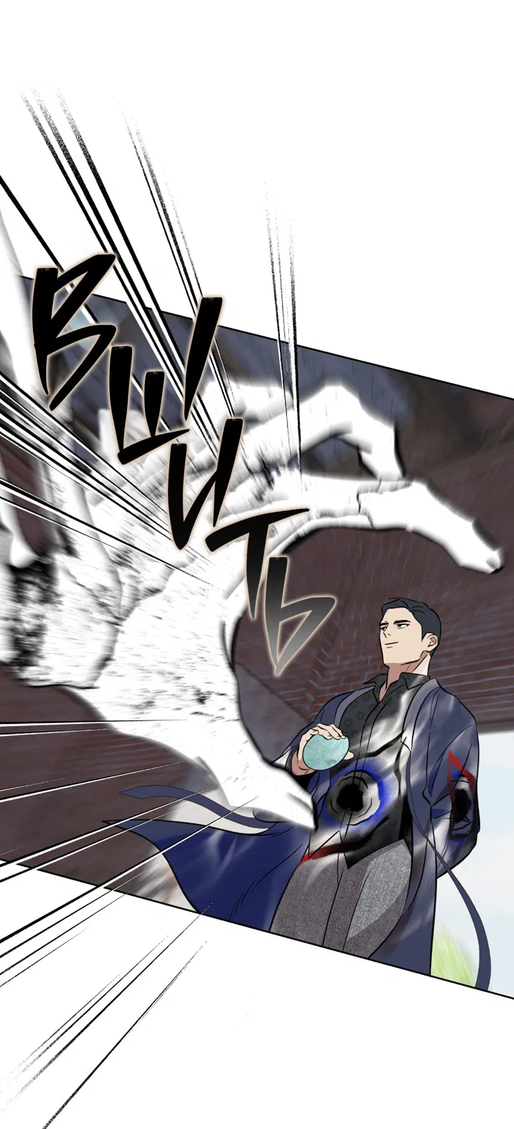 Манга Может быть, завтра пойдёт дождь - Глава 31 Страница 31