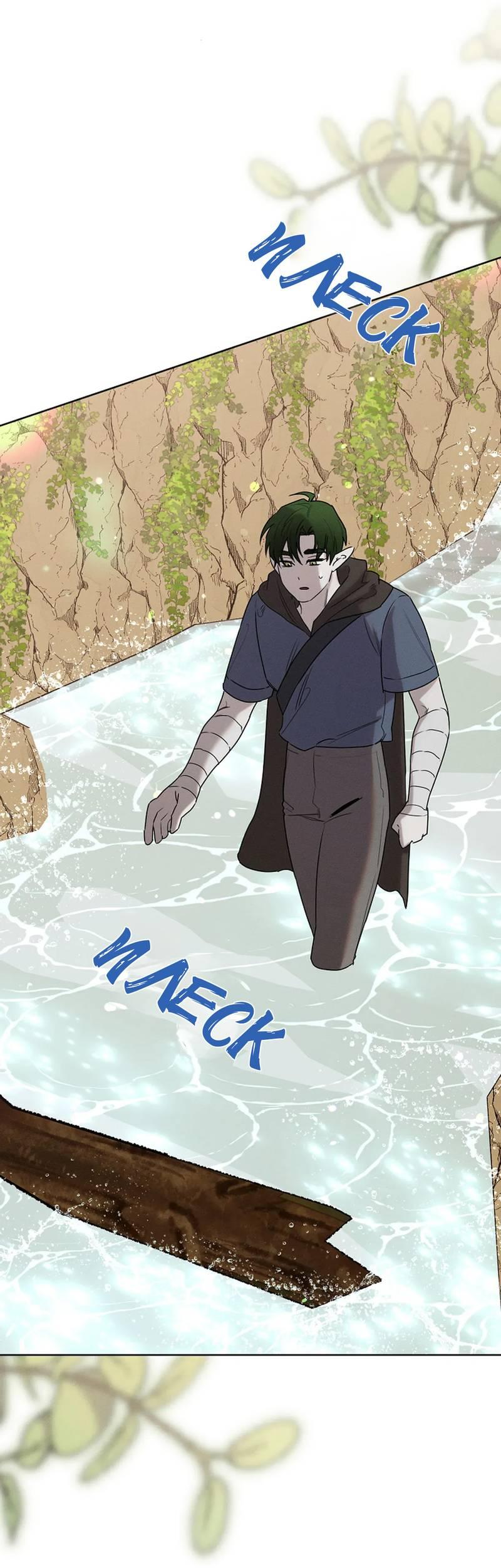 Манга Эй, не нажимай эту кнопку - Глава 49 Страница 14