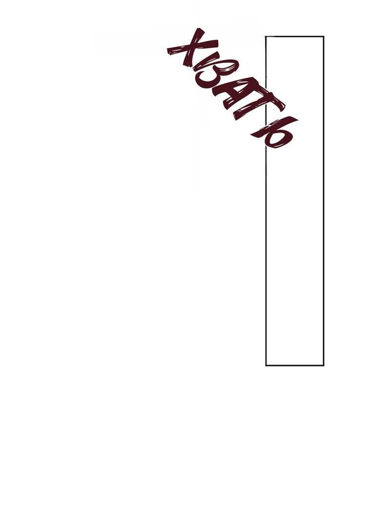 Манга Эй, не нажимай эту кнопку - Глава 49 Страница 31