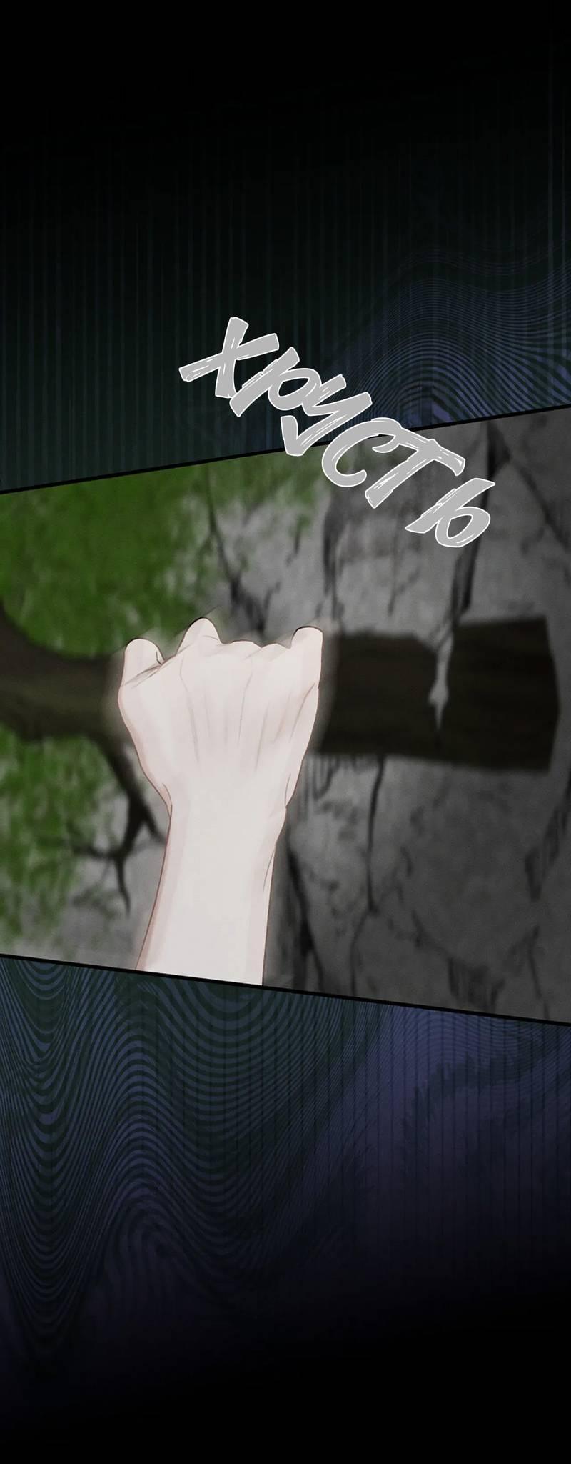 Манга Эй, не нажимай эту кнопку - Глава 49 Страница 1