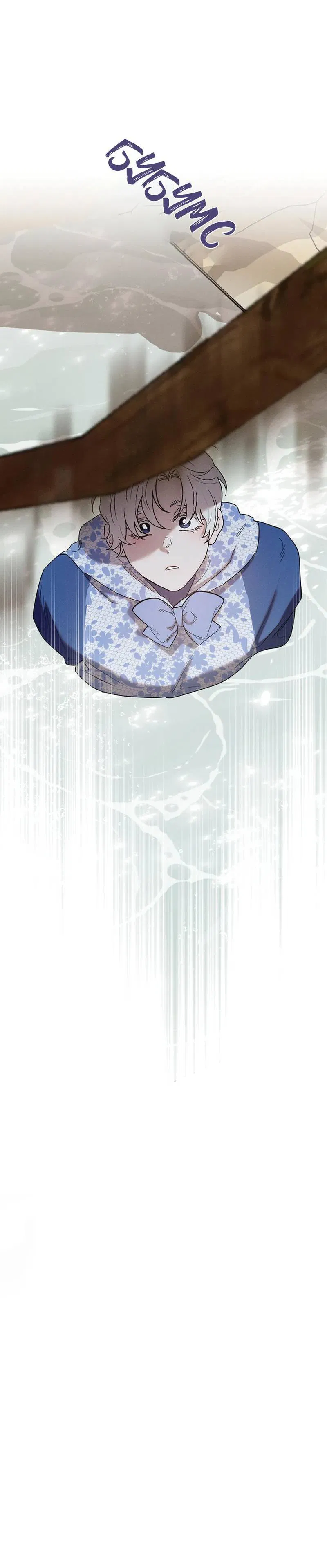 Манга Эй, не нажимай эту кнопку - Глава 49 Страница 6