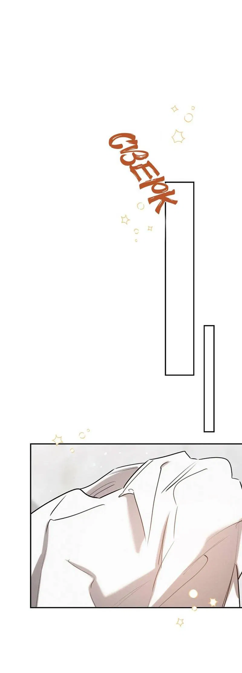 Манга Эй, не нажимай эту кнопку - Глава 50 Страница 63