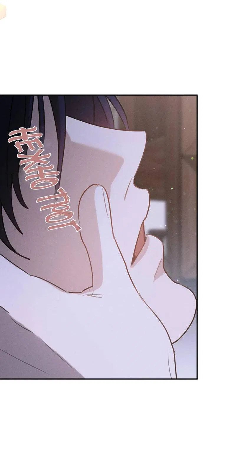 Манга Эй, не нажимай эту кнопку - Глава 50 Страница 25