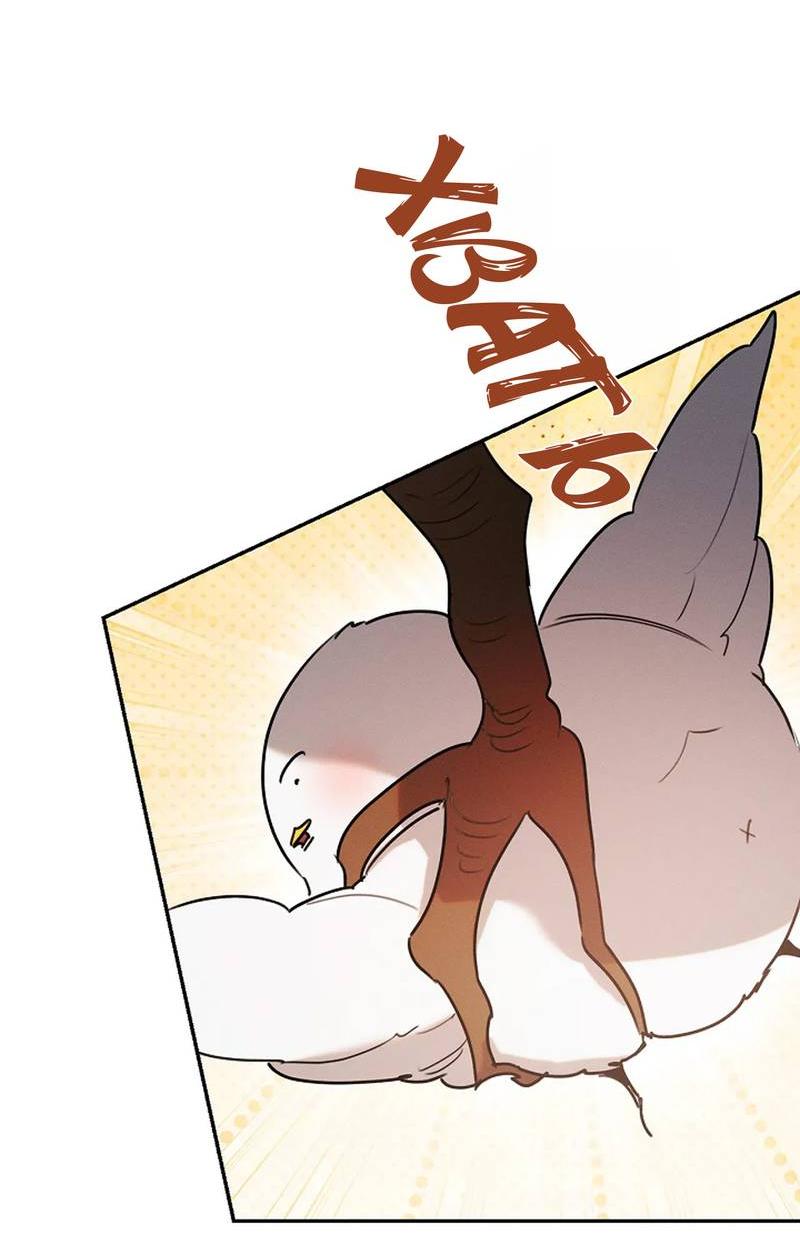 Манга Эй, не нажимай эту кнопку - Глава 50 Страница 67