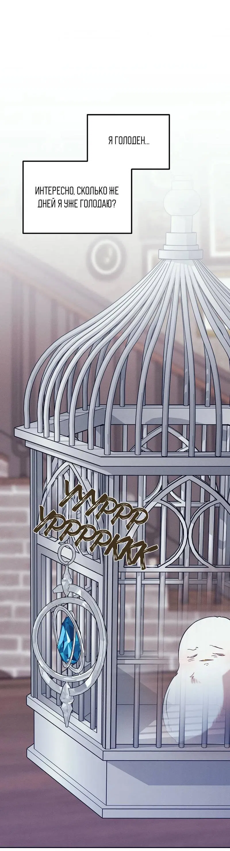 Манга Эй, не нажимай эту кнопку - Глава 51 Страница 51