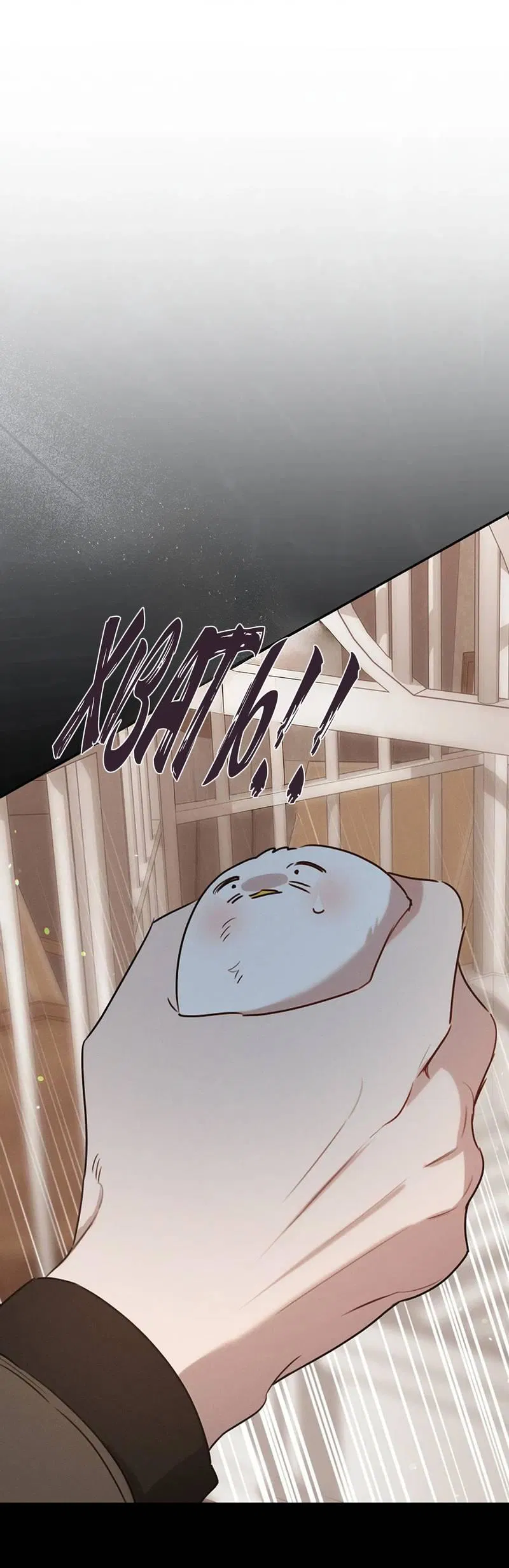 Манга Эй, не нажимай эту кнопку - Глава 51 Страница 18